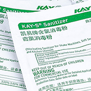 【殺菌系列】 KAY-5 Sanitizer-消毒粉